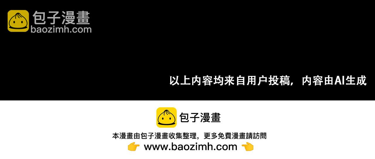 猫娘女团出动喵喵喵！-第22话