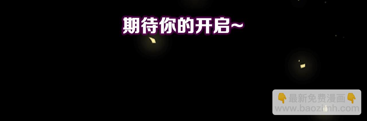 猫娘女团出动喵喵喵！-第22话