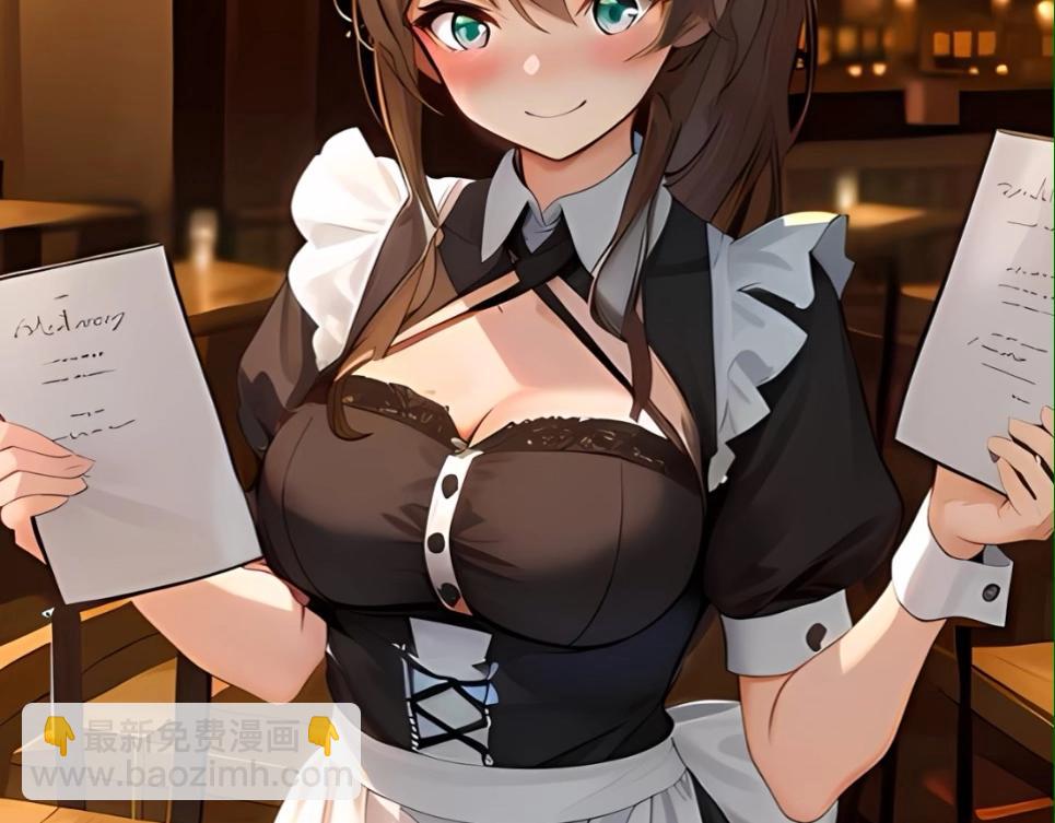 女仆狮子团：主人你好！-第26话