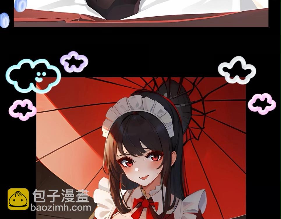 女仆狮子团：主人你好！-第26话