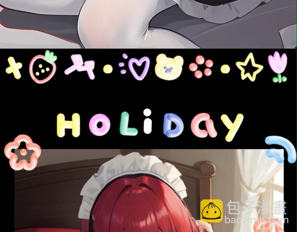 女仆狮子团：主人你好！-第26话