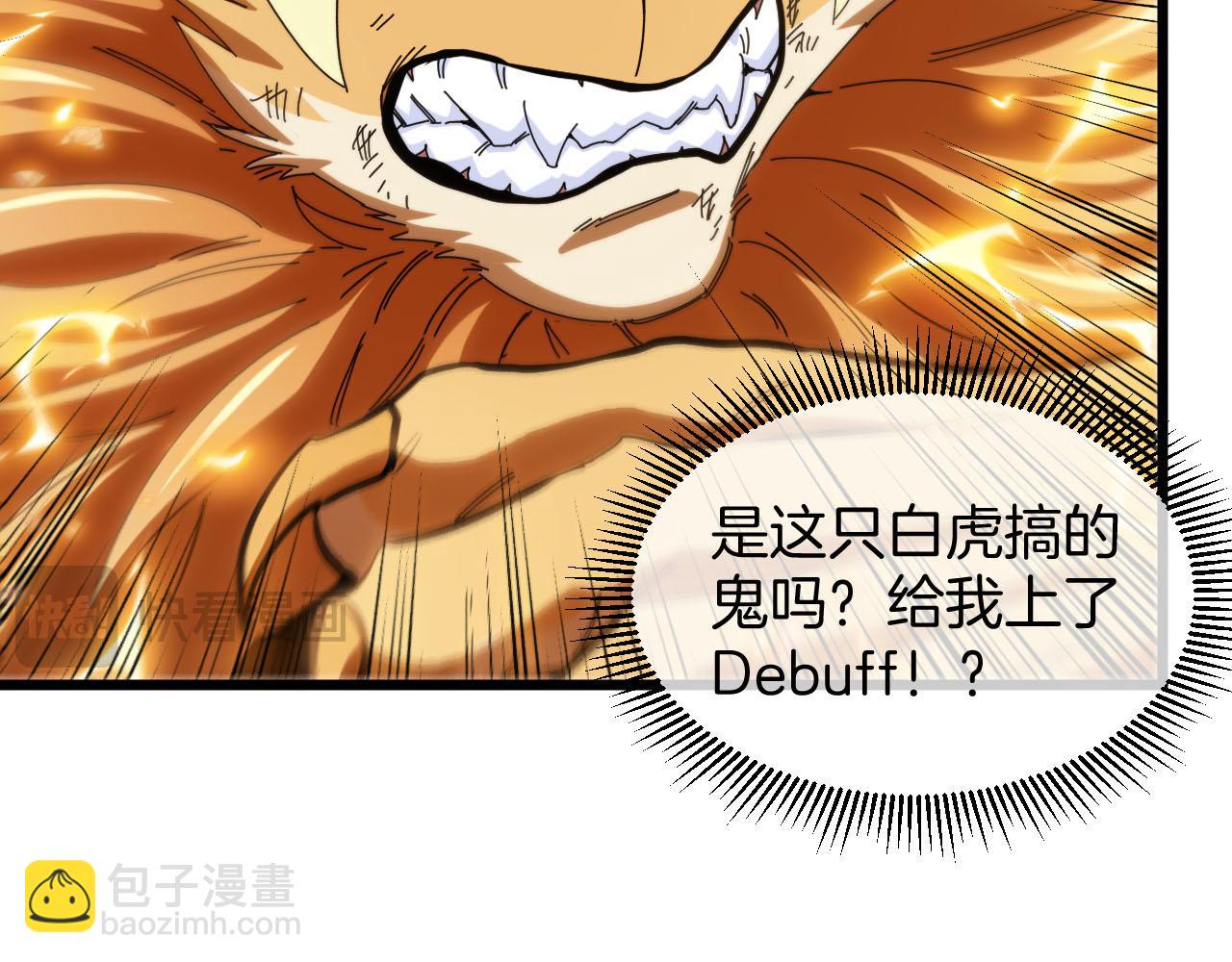 第20话：矛与盾(1/3)-第28话