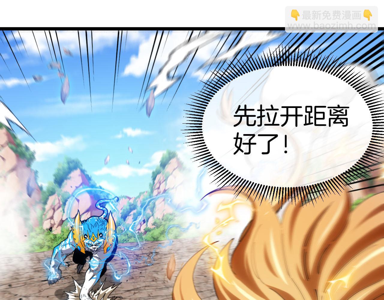 第20话：矛与盾(1/3)-第28话