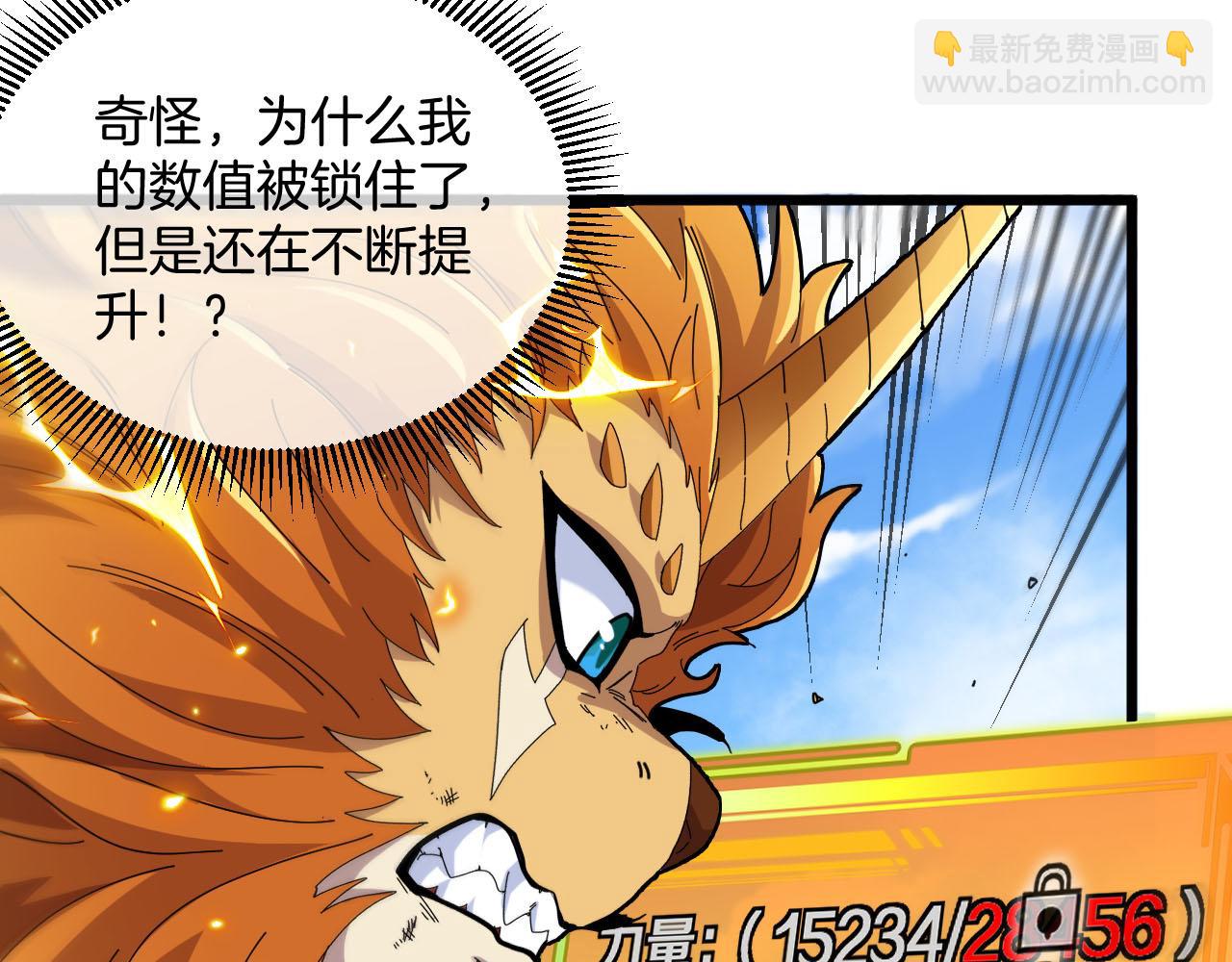 第20话：矛与盾(1/3)-第28话