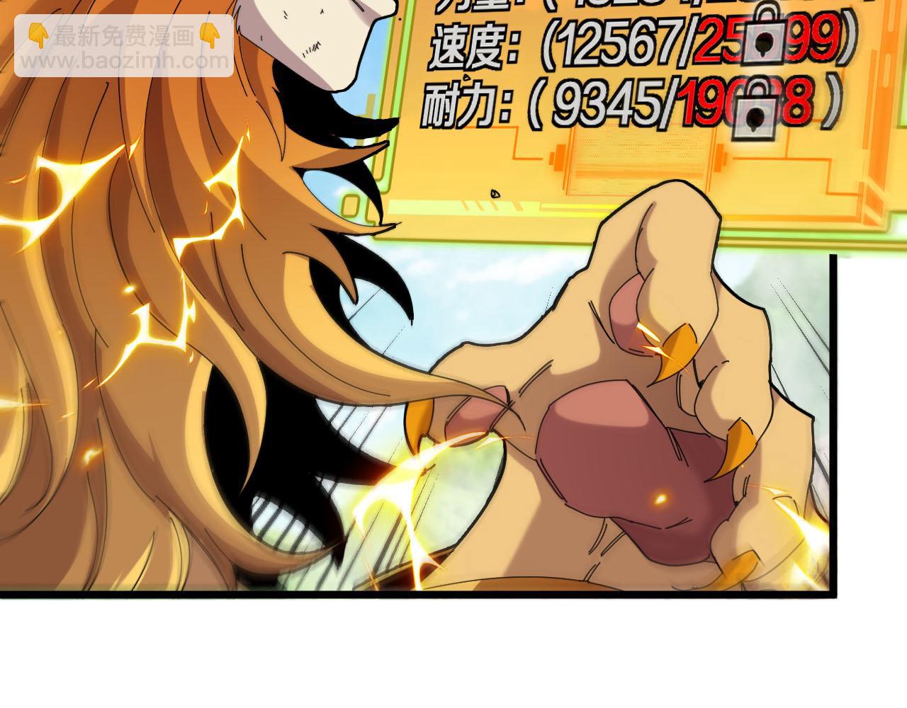 第20话：矛与盾(1/3)-第28话