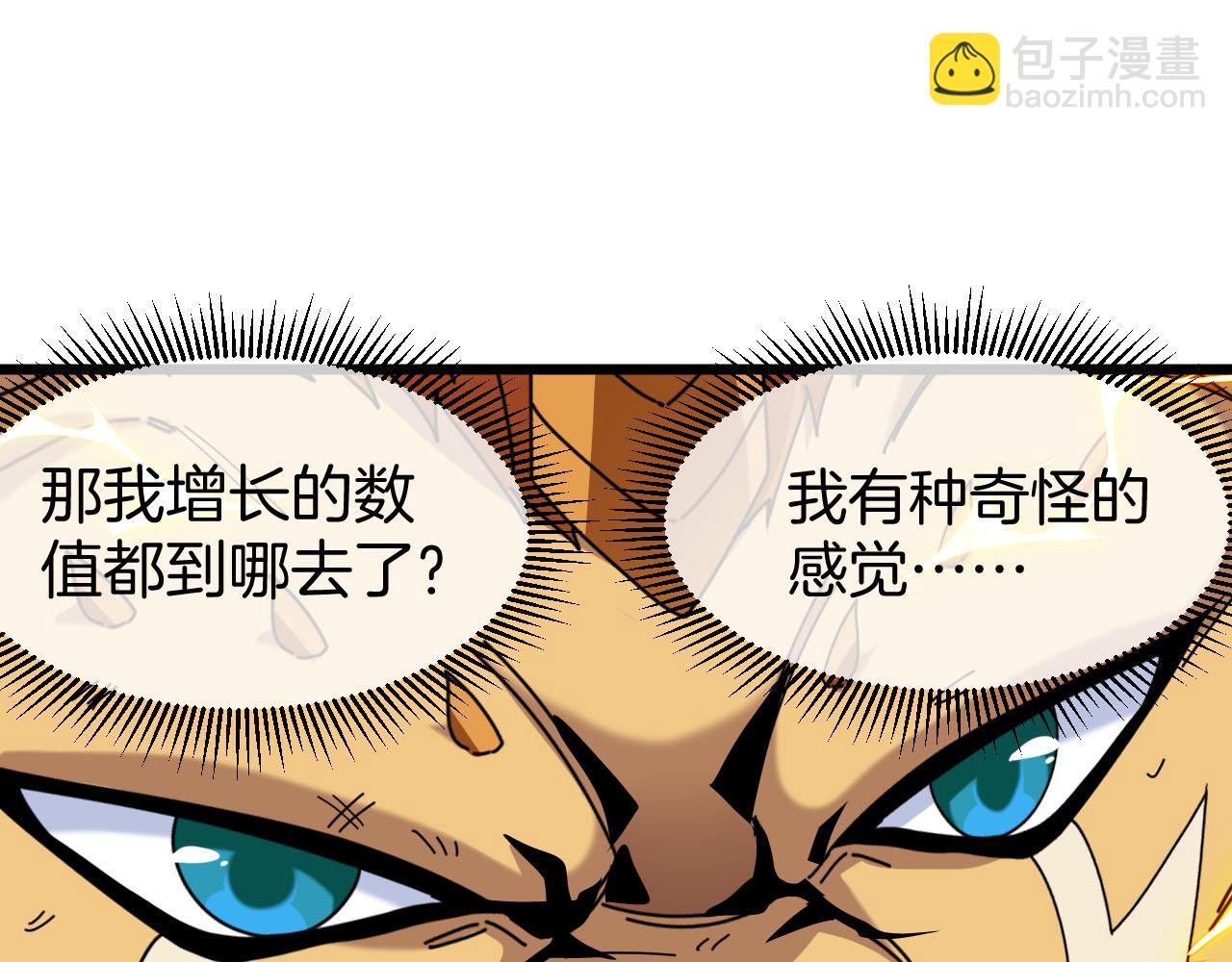 第20话：矛与盾(1/3)-第28话