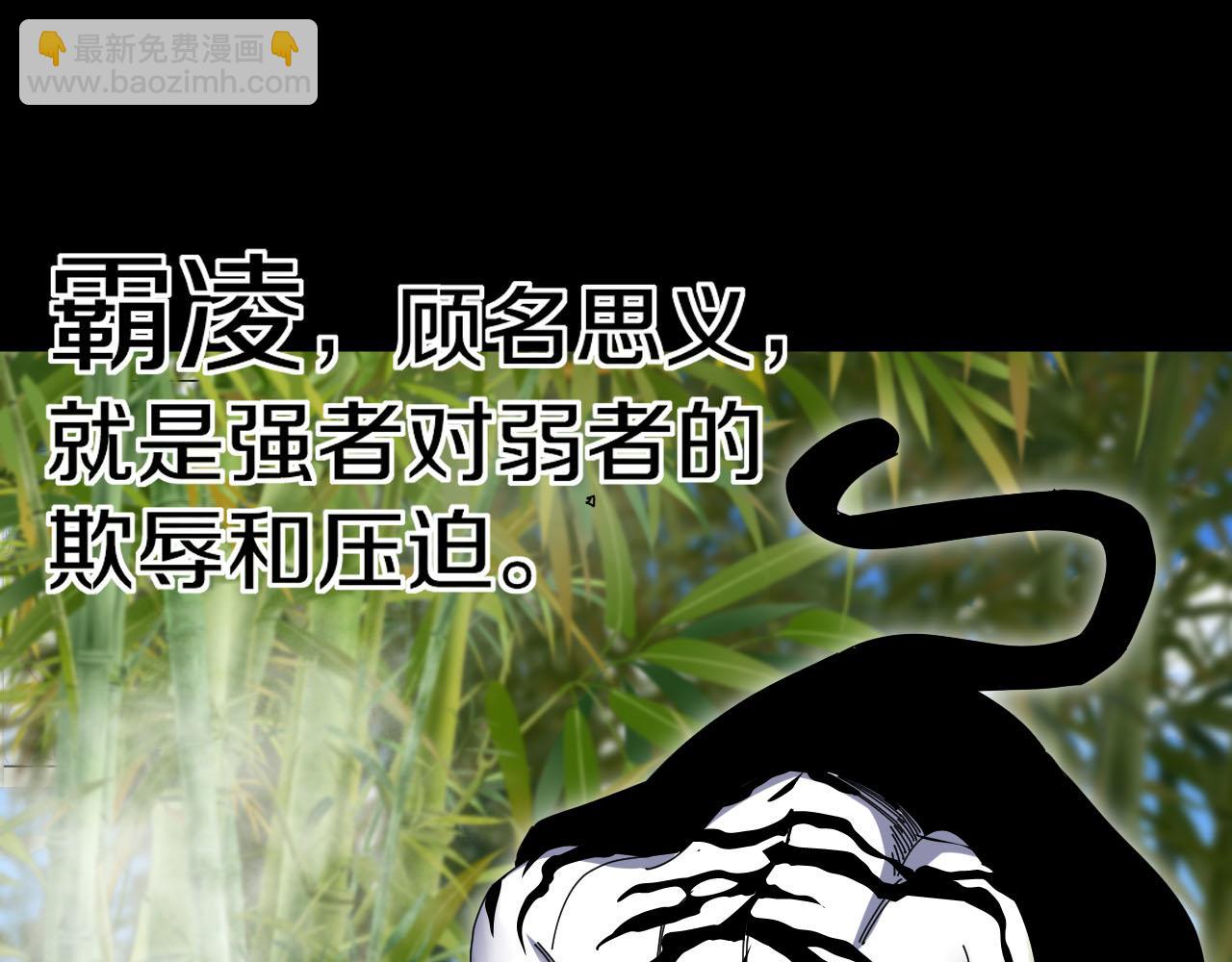 第20话：矛与盾(1/3)-第28话