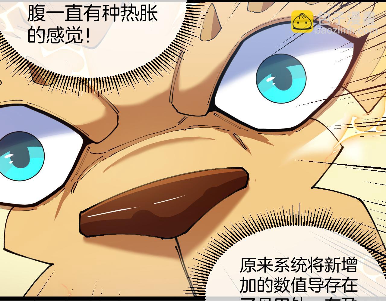 第22话：狮子与老鼠(1/3)-第30话