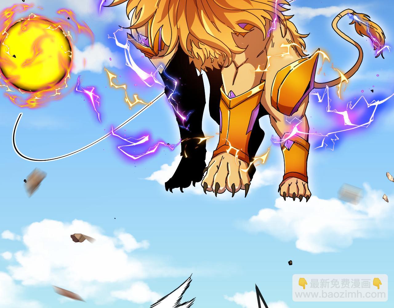 第22话：狮子与老鼠(1/3)-第30话