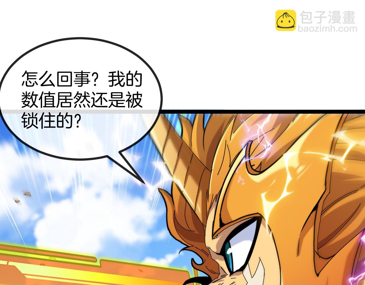 第22话：狮子与老鼠(1/3)-第30话