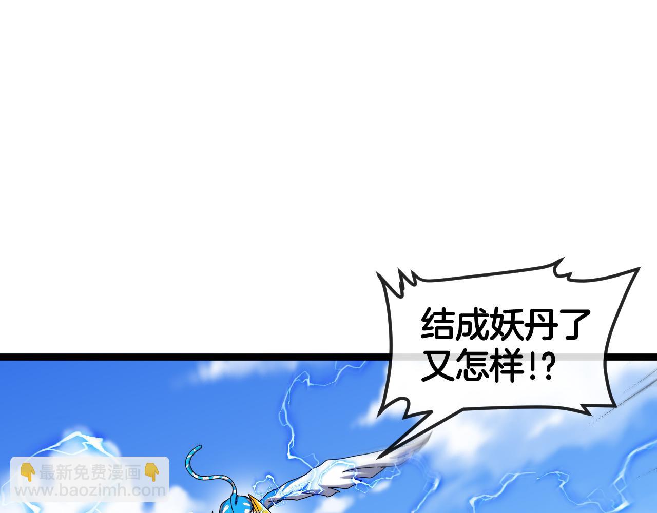 第22话：狮子与老鼠(1/3)-第30话