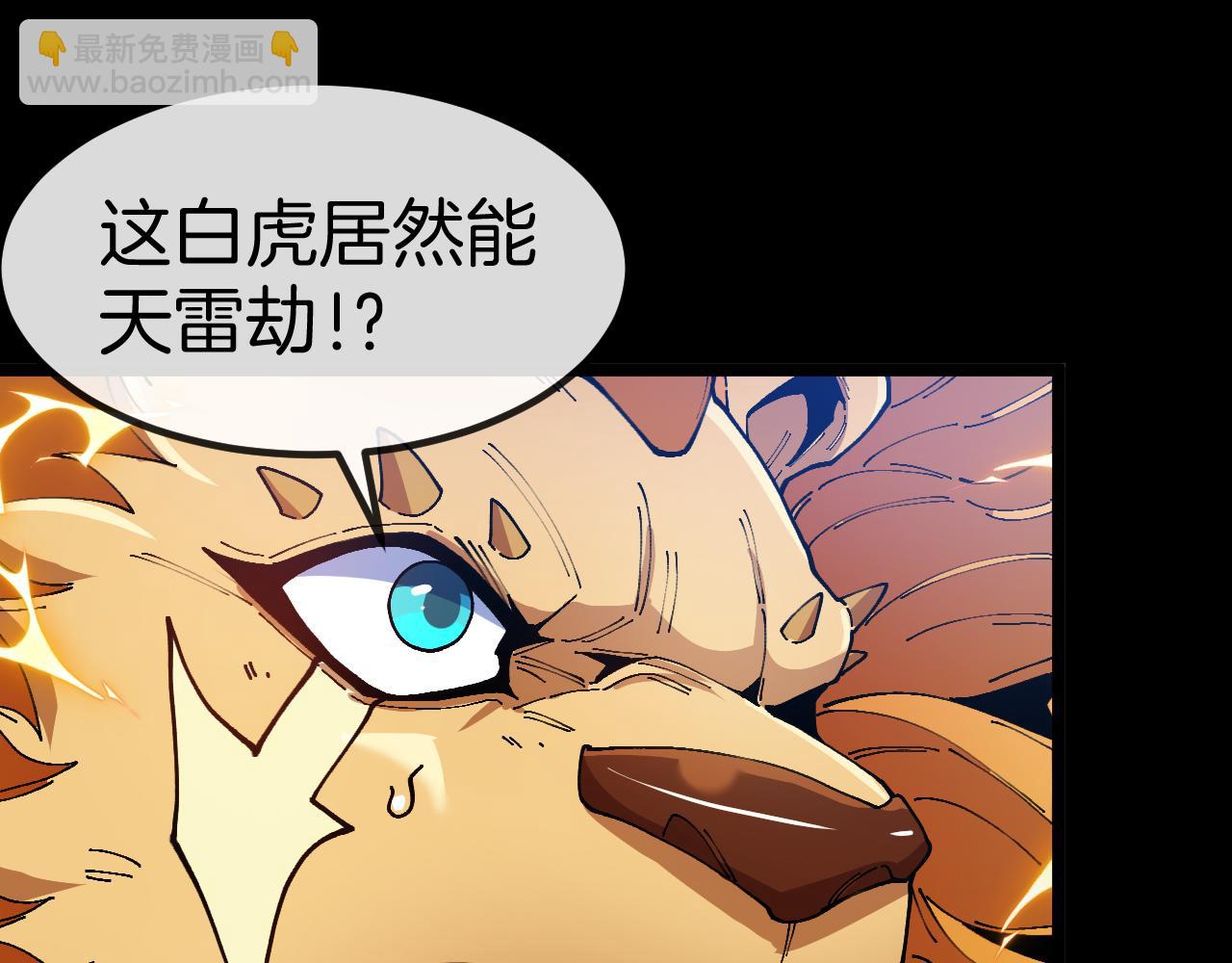 第22话：狮子与老鼠(1/3)-第30话