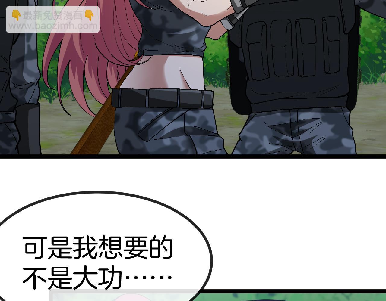 第004话：觉醒者(1/3)-第4话