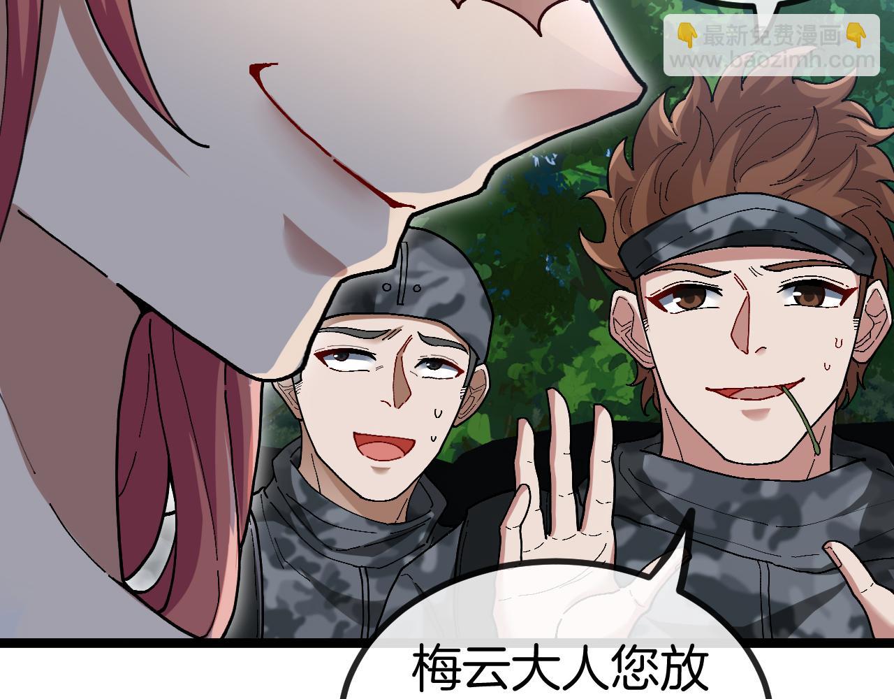 第004话：觉醒者(1/3)-第4话