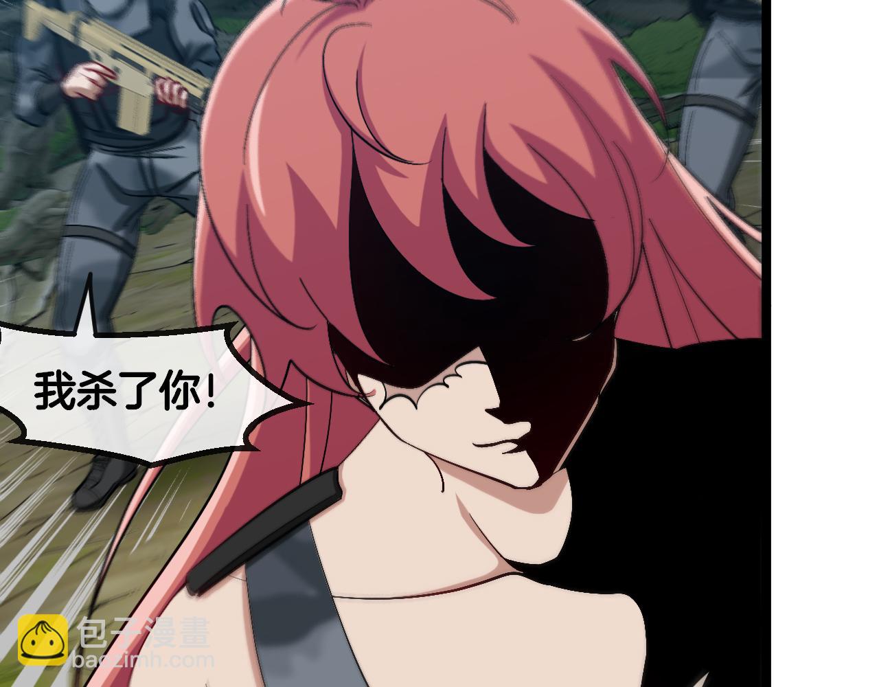 第004话：觉醒者(1/3)-第4话