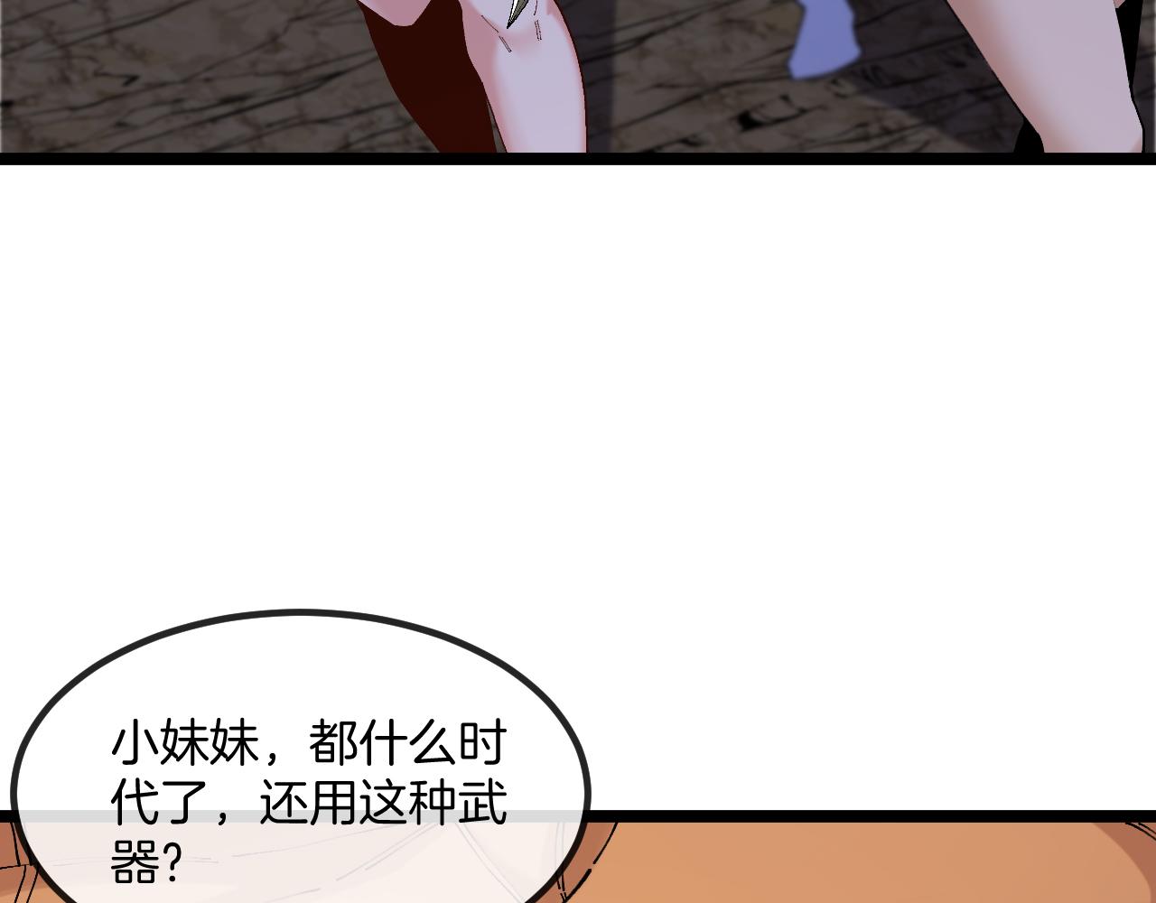 第24话：红粉古楼(1/3)-第32话