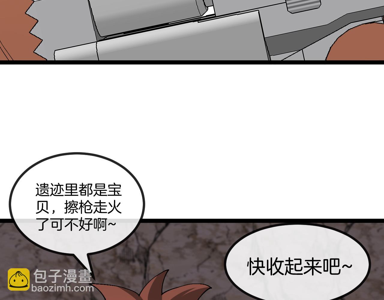 第24话：红粉古楼(1/3)-第32话