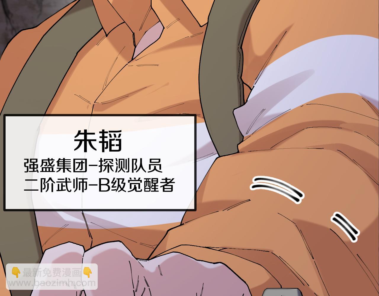 第24话：红粉古楼(1/3)-第32话