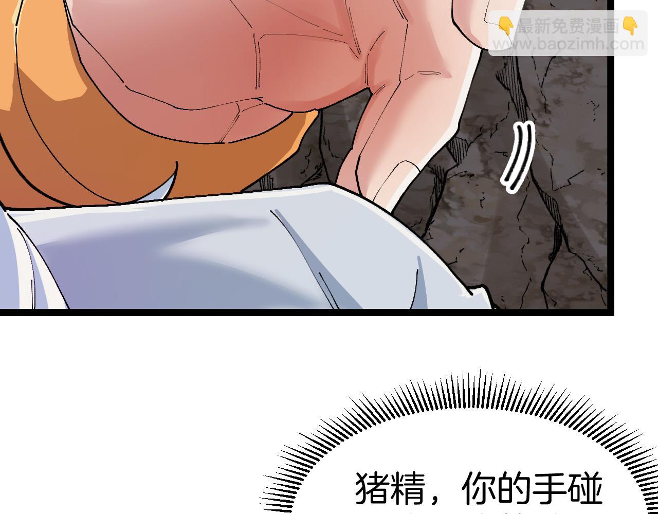 第24话：红粉古楼(1/3)-第32话