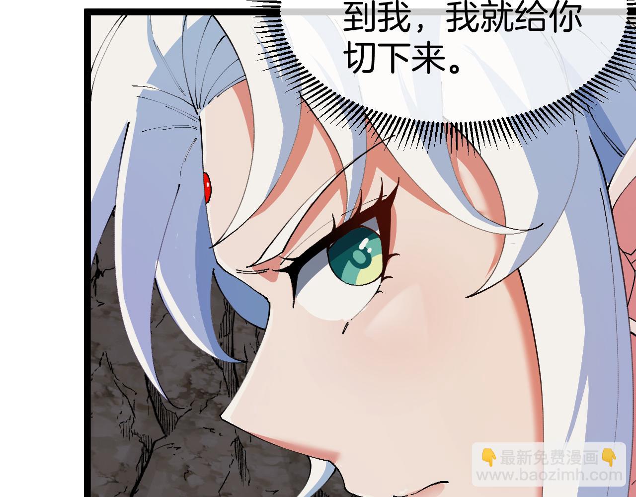 第24话：红粉古楼(1/3)-第32话