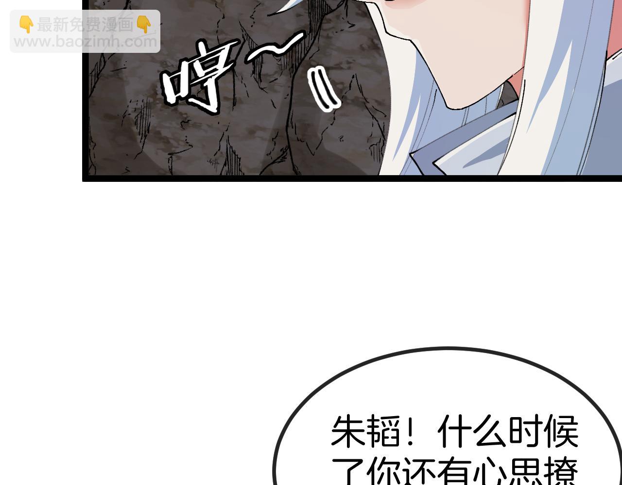 第24话：红粉古楼(1/3)-第32话