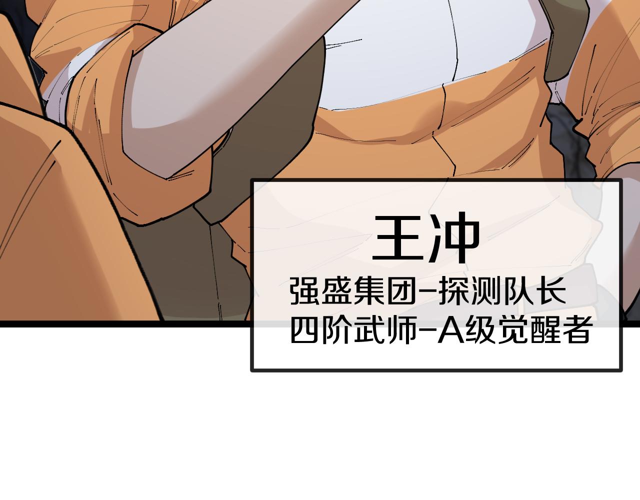 第24话：红粉古楼(1/3)-第32话