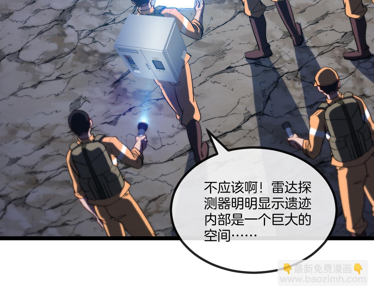 第24话：红粉古楼(1/3)-第32话