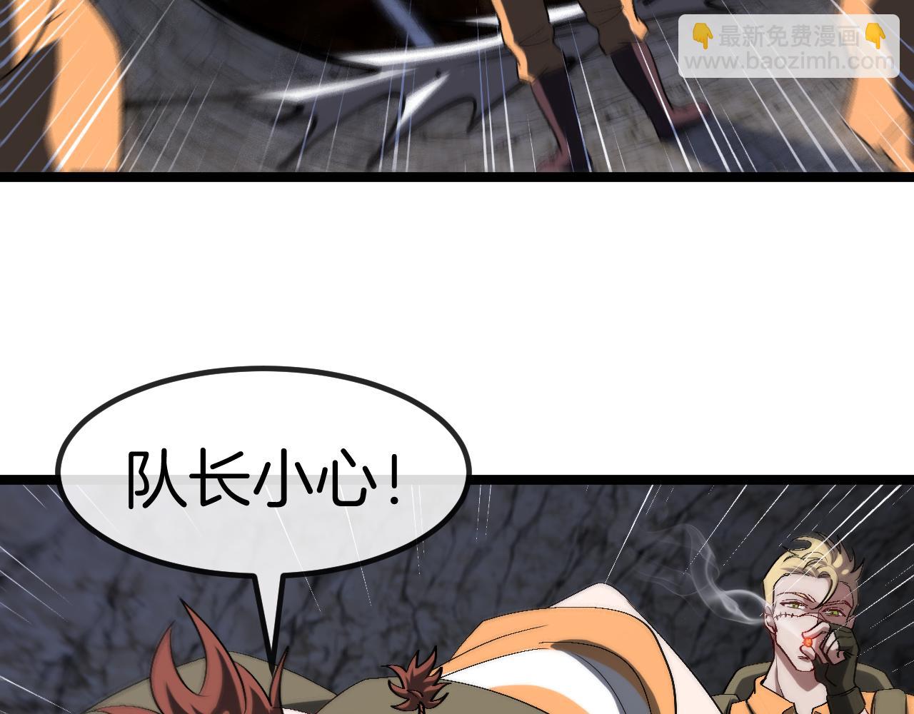 第24话：红粉古楼(1/3)-第32话