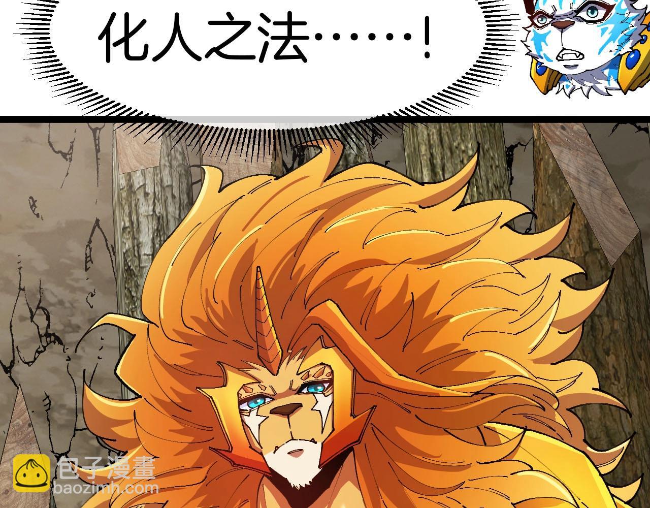 第26话：青怡阁主(1/3)-第34话