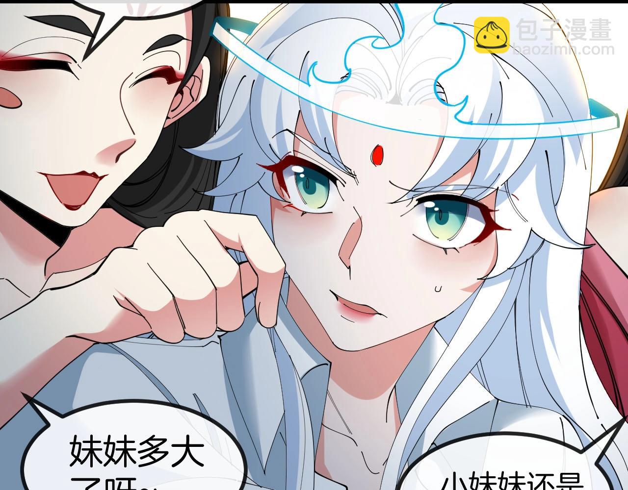 第26话：青怡阁主(1/3)-第34话