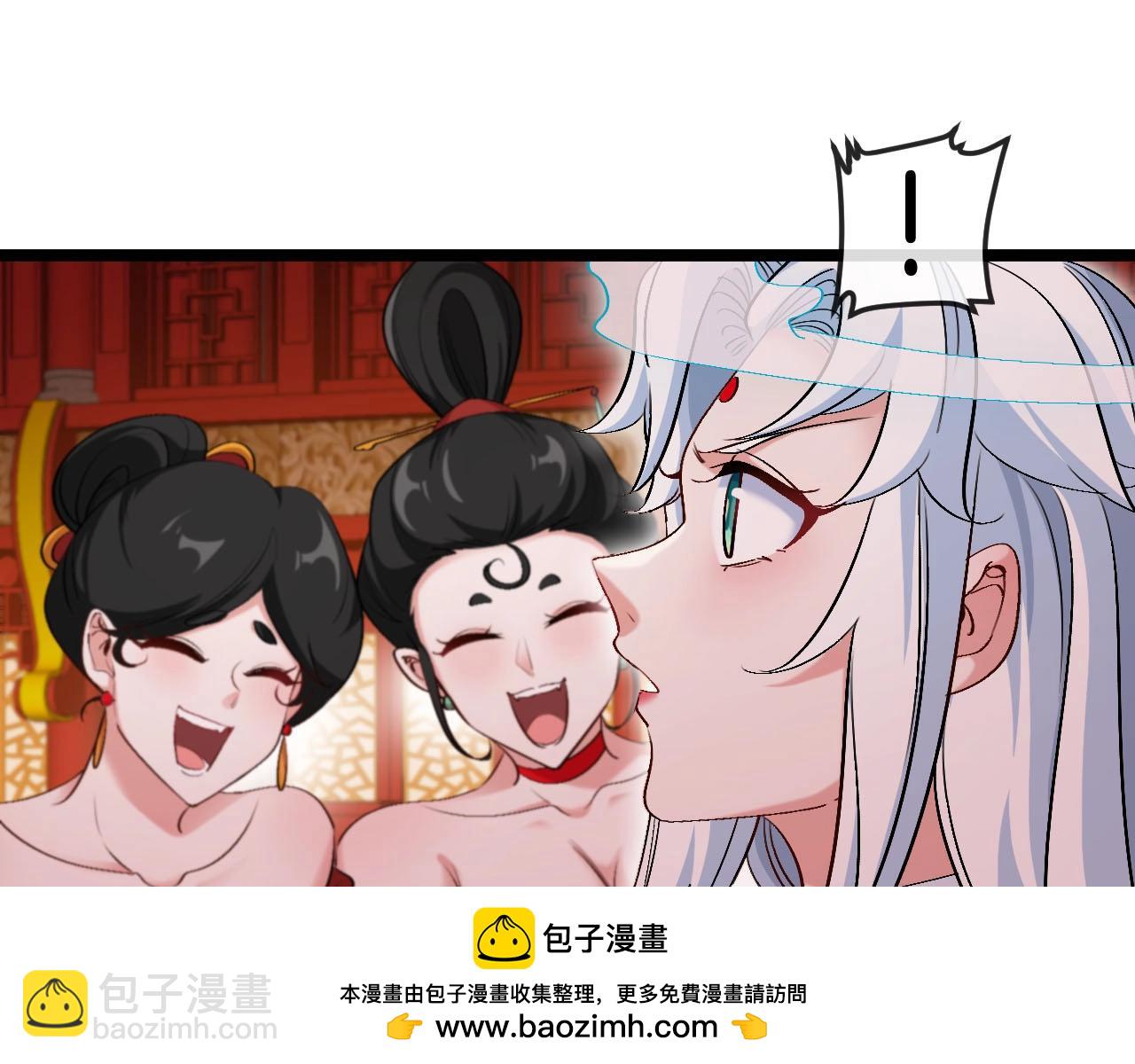 第26话：青怡阁主(1/3)-第34话