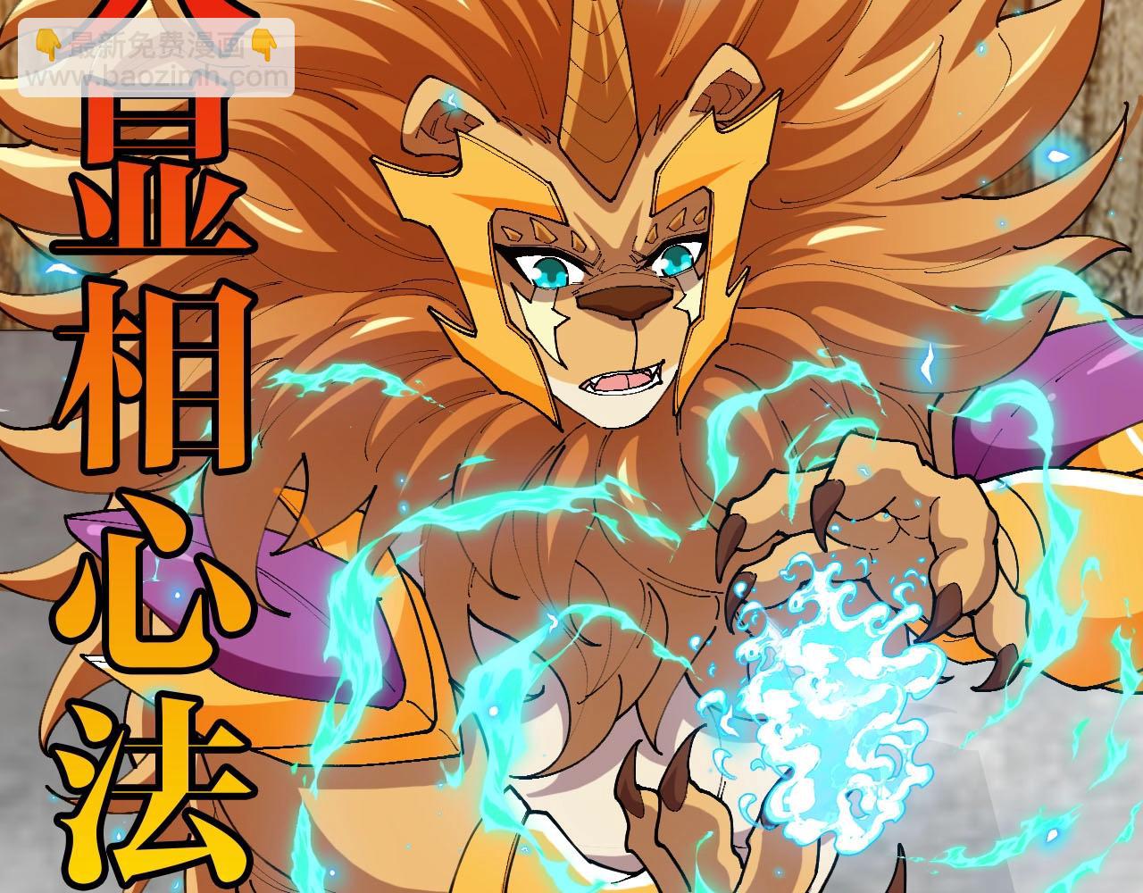 第26话：青怡阁主(1/3)-第34话