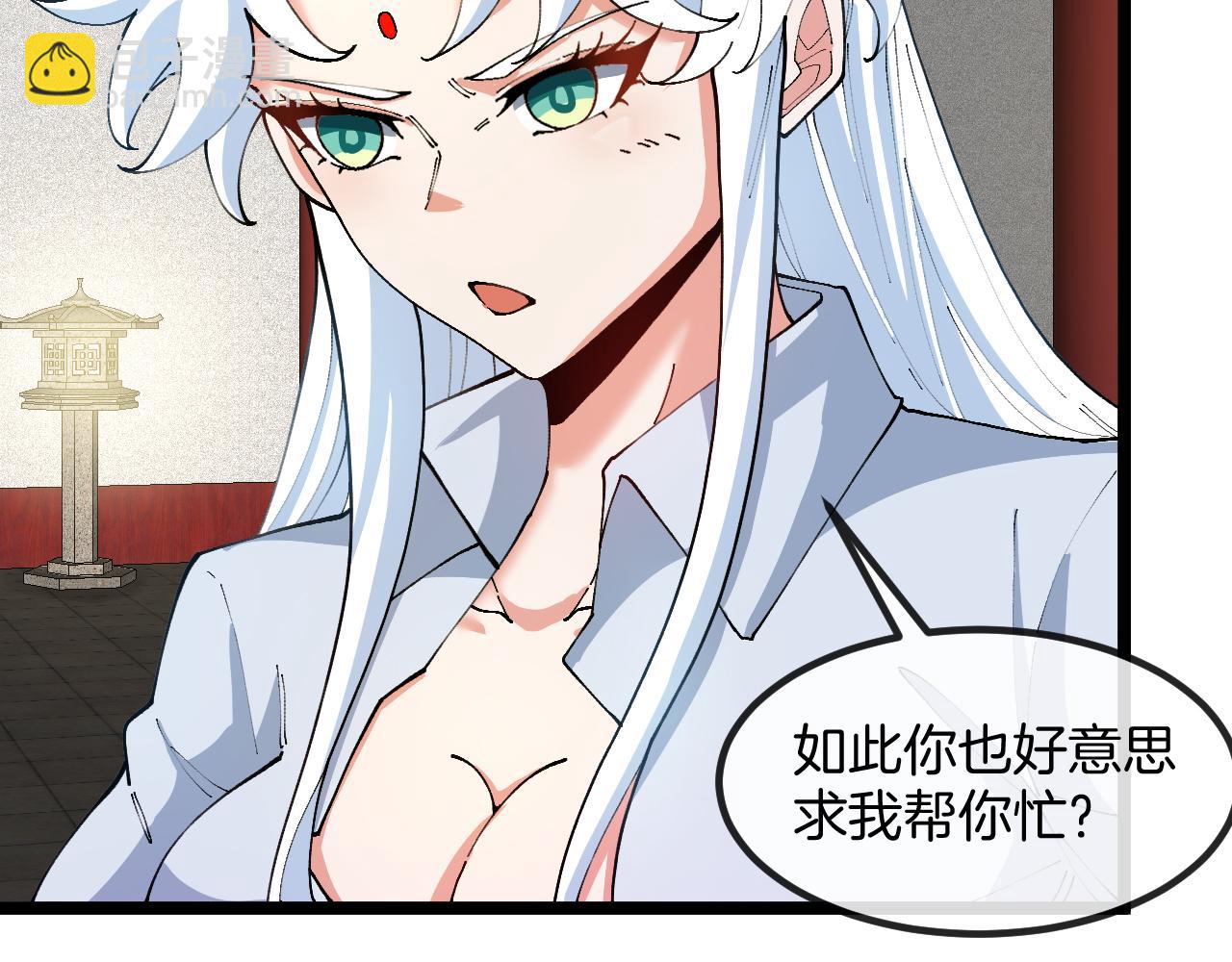 第28话：真字诀(1/3)-第36话