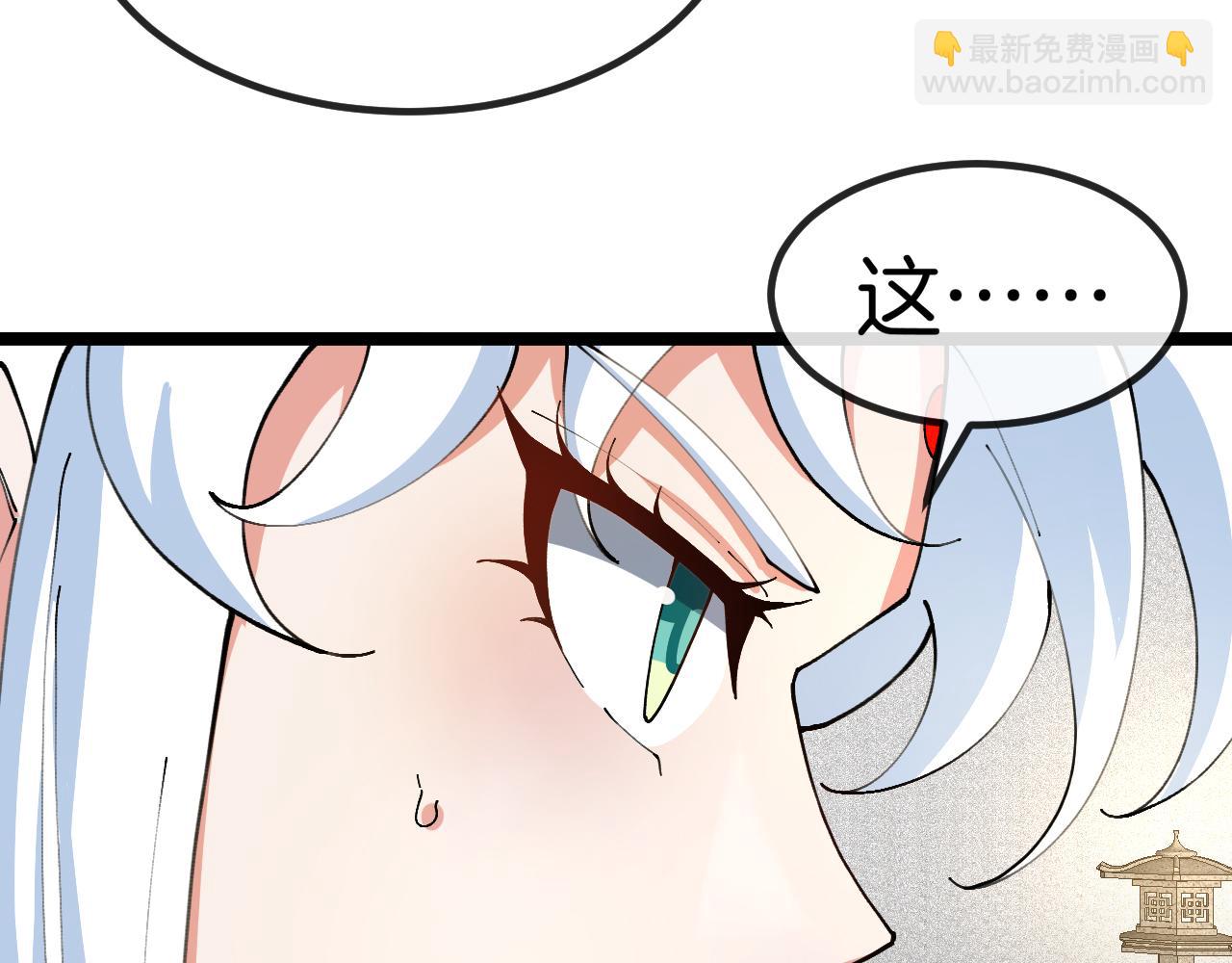 第28话：真字诀(1/3)-第36话