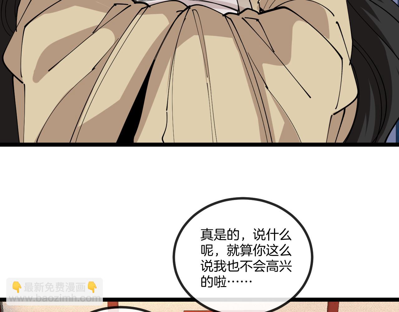 第28话：真字诀(1/3)-第36话