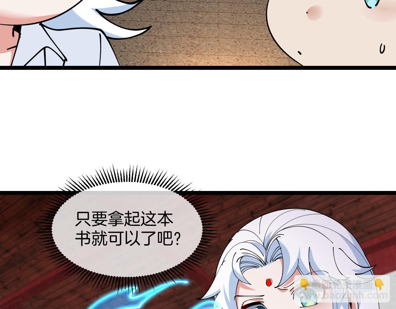 第28话：真字诀(1/3)-第36话