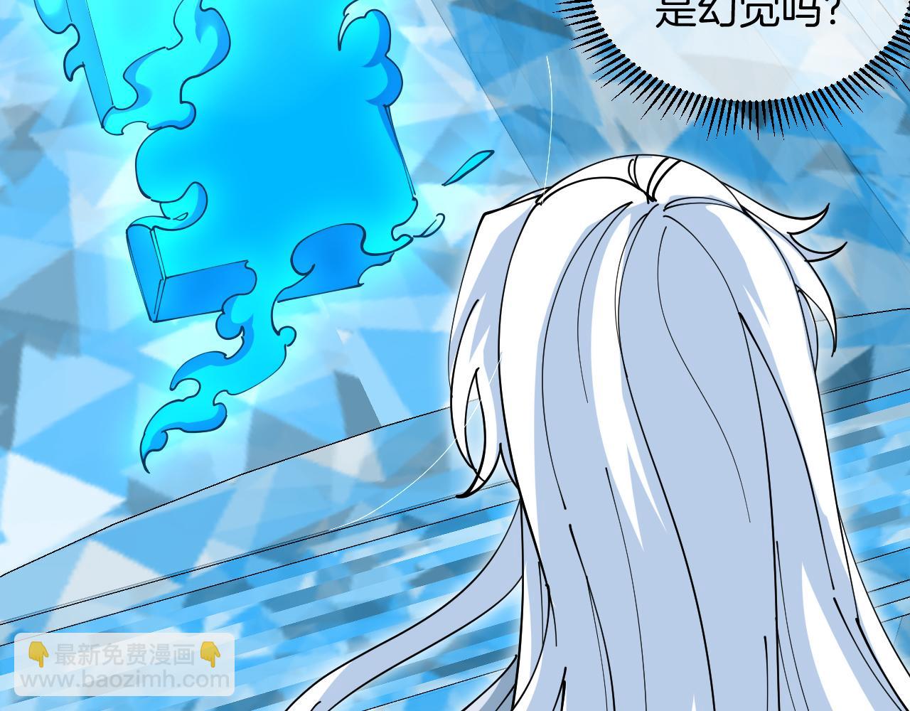 第28话：真字诀(1/3)-第36话