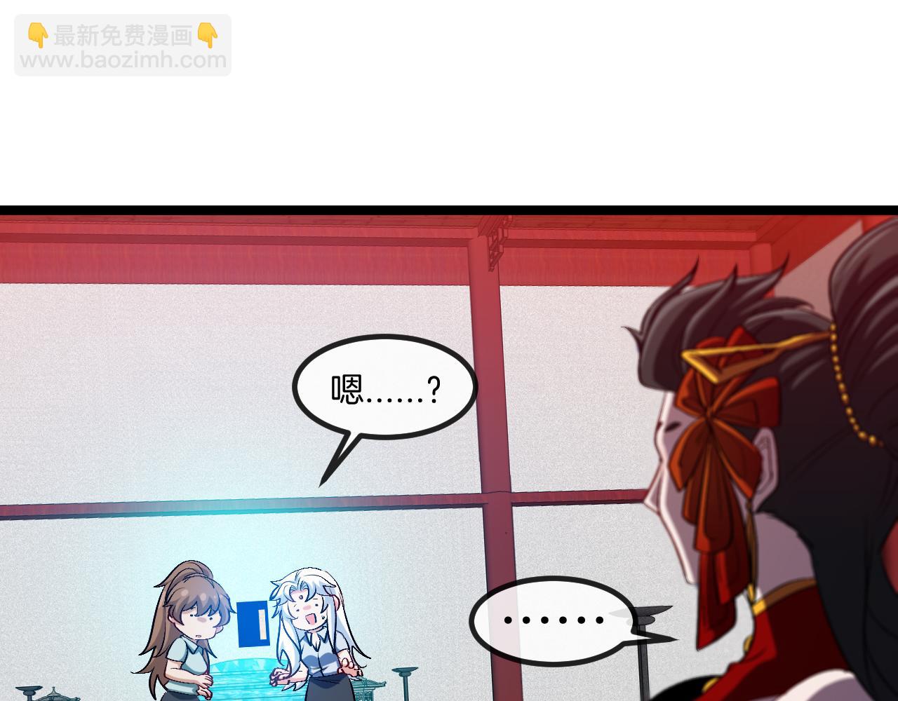 第28话：真字诀(1/3)-第36话