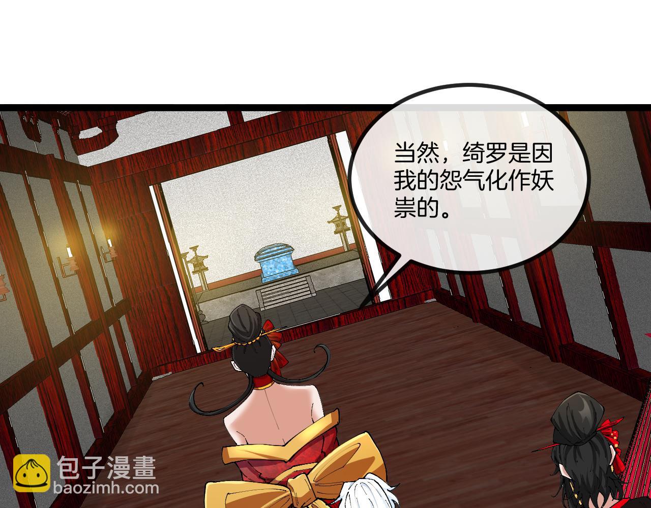 第28话：真字诀(1/3)-第36话