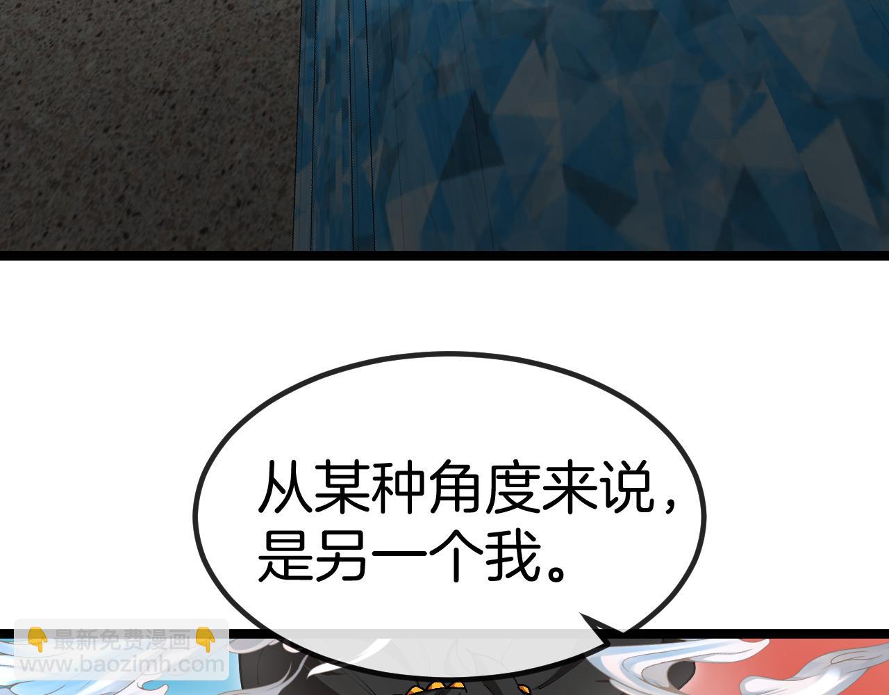 第28话：真字诀(1/3)-第36话