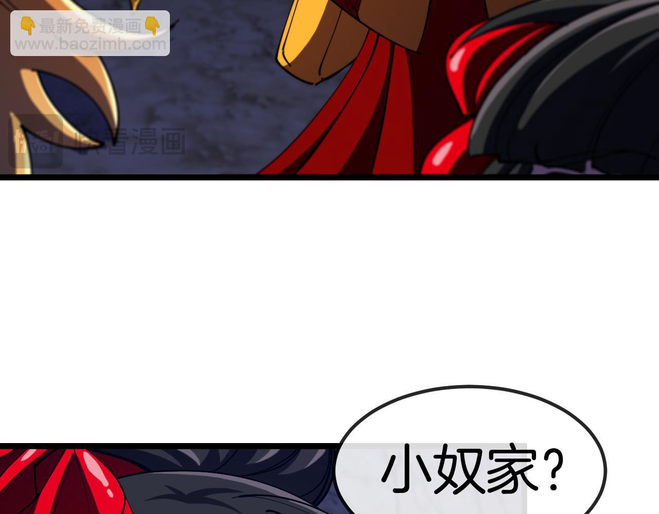 第30话：无字天书(1/3)-第38话