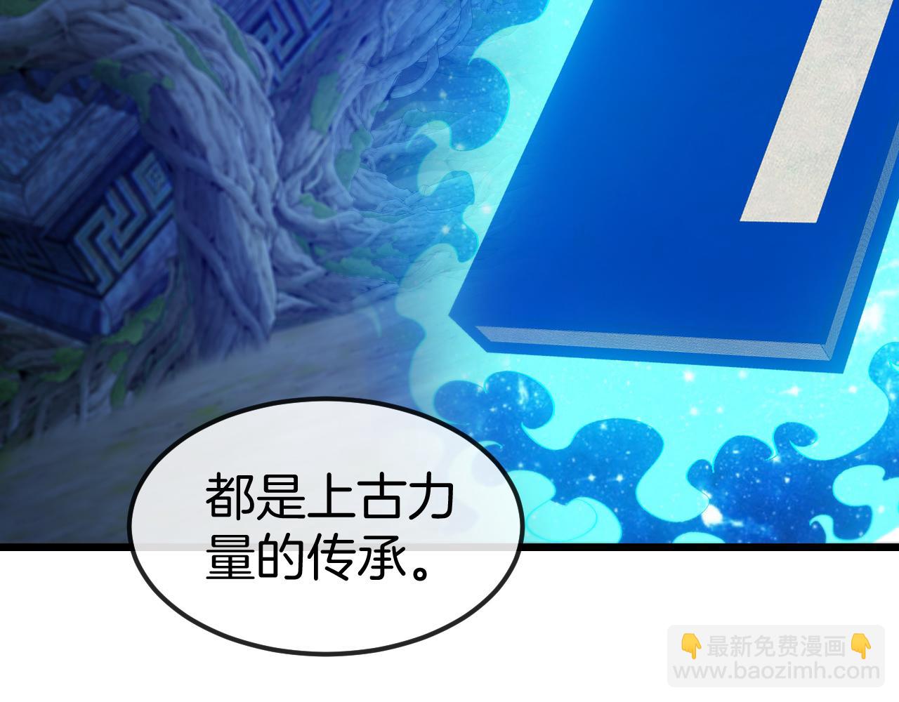 第30话：无字天书(1/3)-第38话