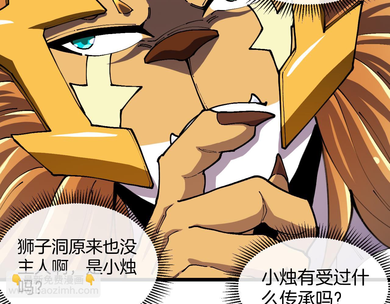 第30话：无字天书(1/3)-第38话