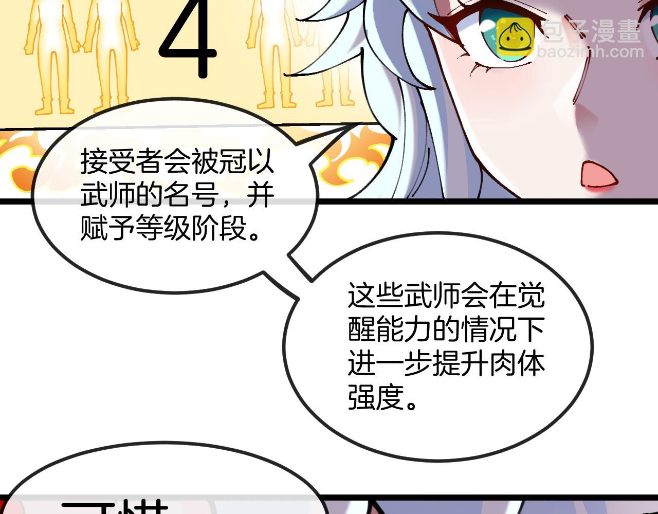 第30话：无字天书(1/3)-第38话