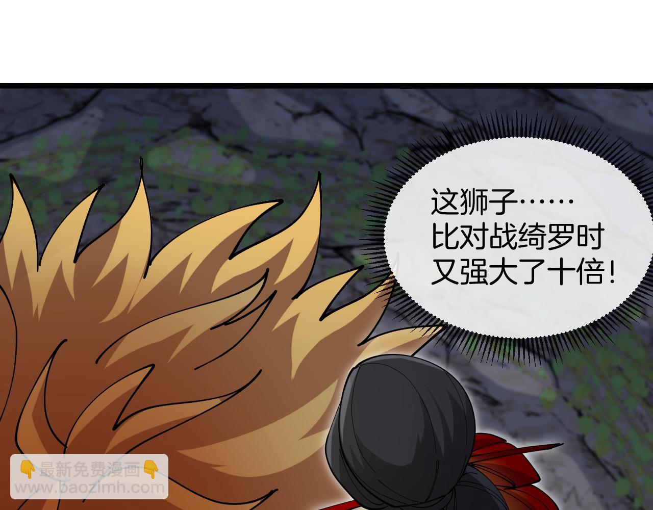 第30话：无字天书(1/3)-第38话