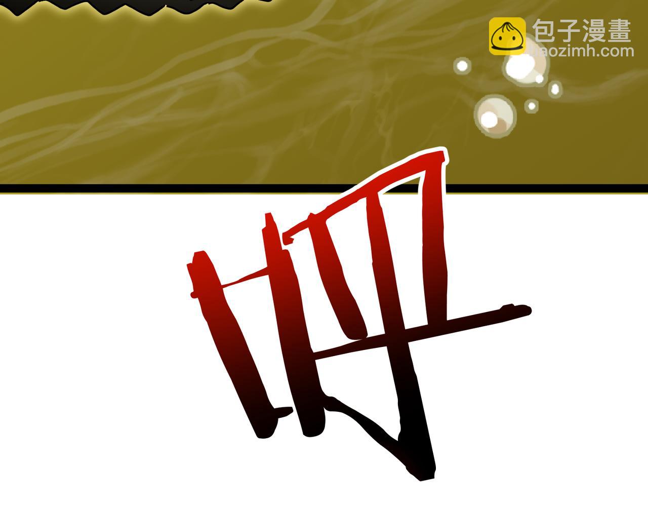 第32话：灵傀之术(1/3)-第40话