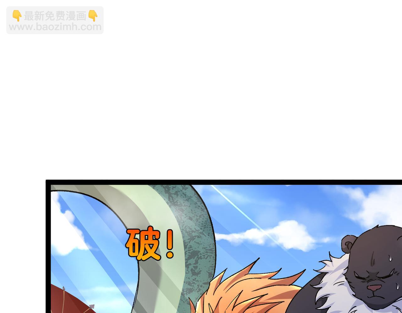 第34话：三重幻境(1/3)-第42话