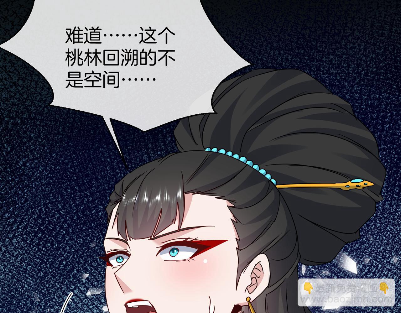 第36话：云水天(1/3)-第44话