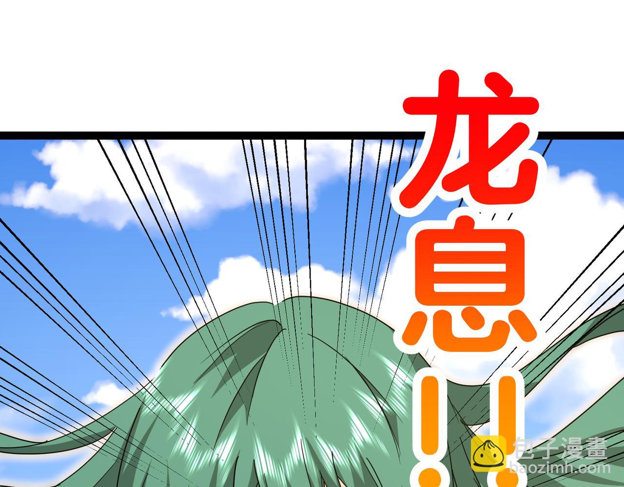 第38话：水云女神(1/3)-第46话