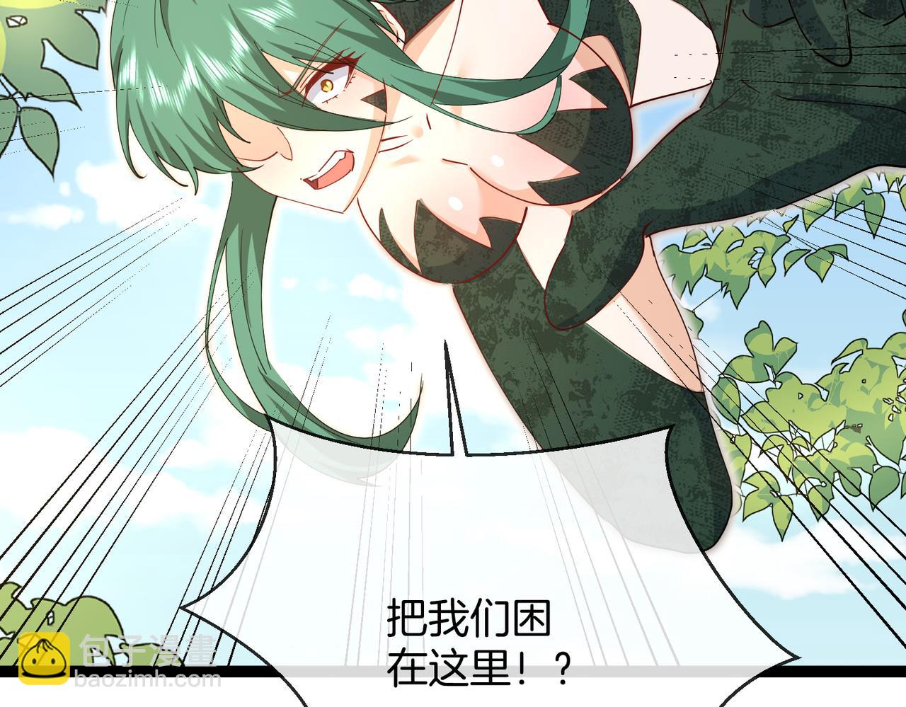 第38话：水云女神(1/3)-第46话